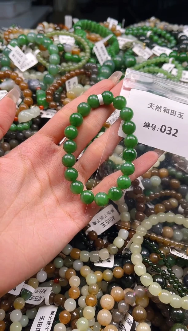 未镶嵌和田玉挂件1