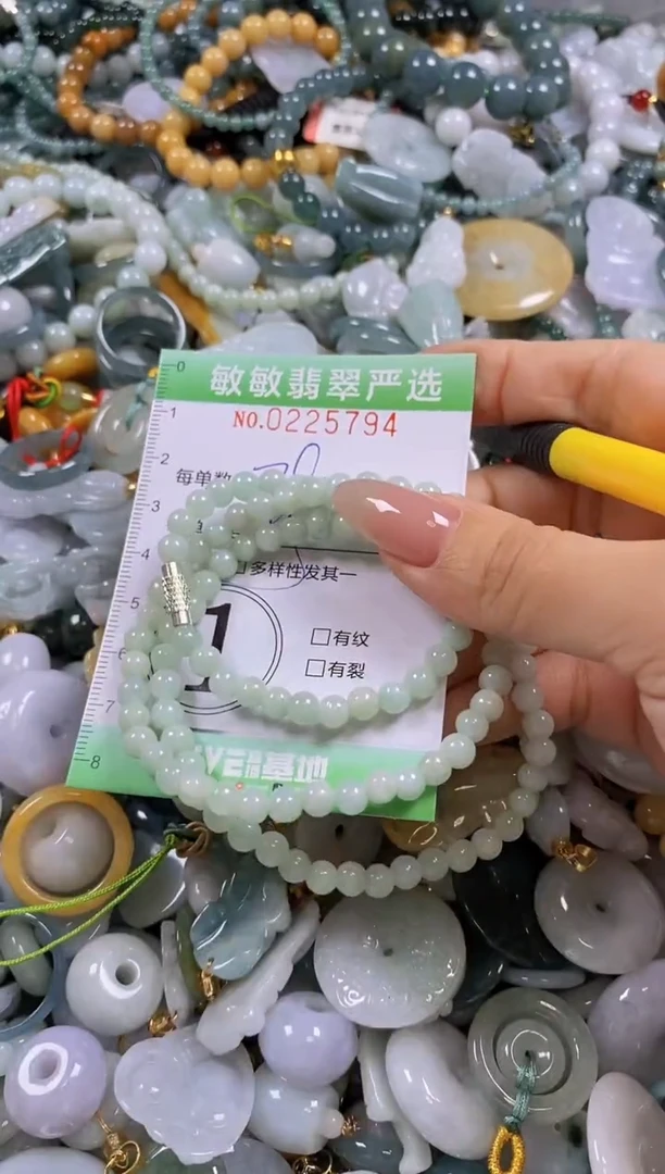 翡翠未镶嵌颈饰闪购0225794多样性发其一