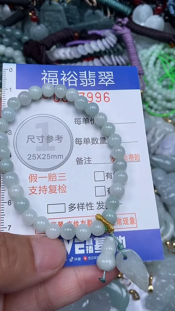 颈饰未镶嵌翡翠...0007996