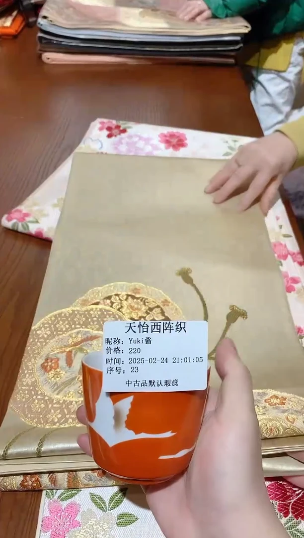 【闪购商品】瓷片23 Yuki酱 Yuki酱