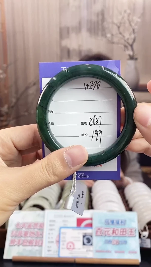 未镶嵌手镯和田玉WE70微色差