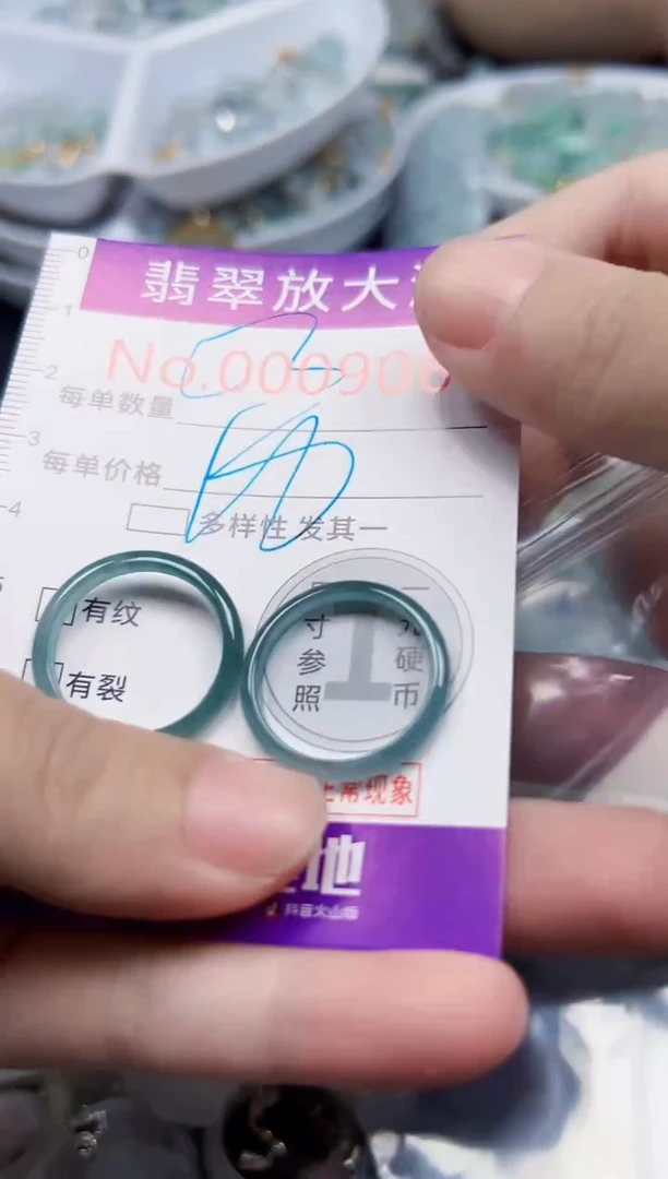 颈饰未镶嵌翡翠9067