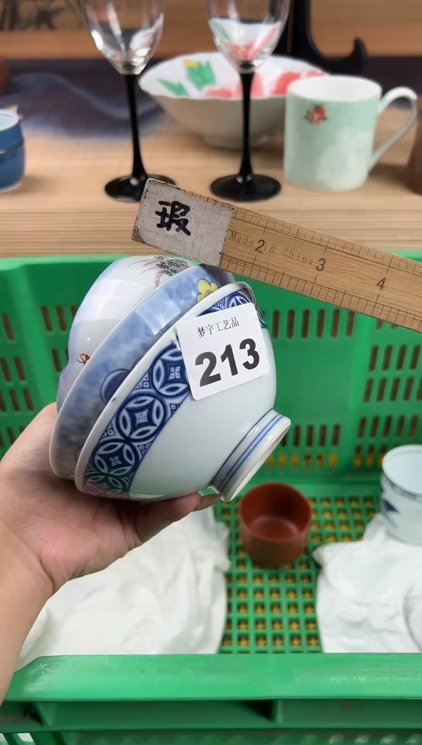 瓷片与**伍瓷片        213