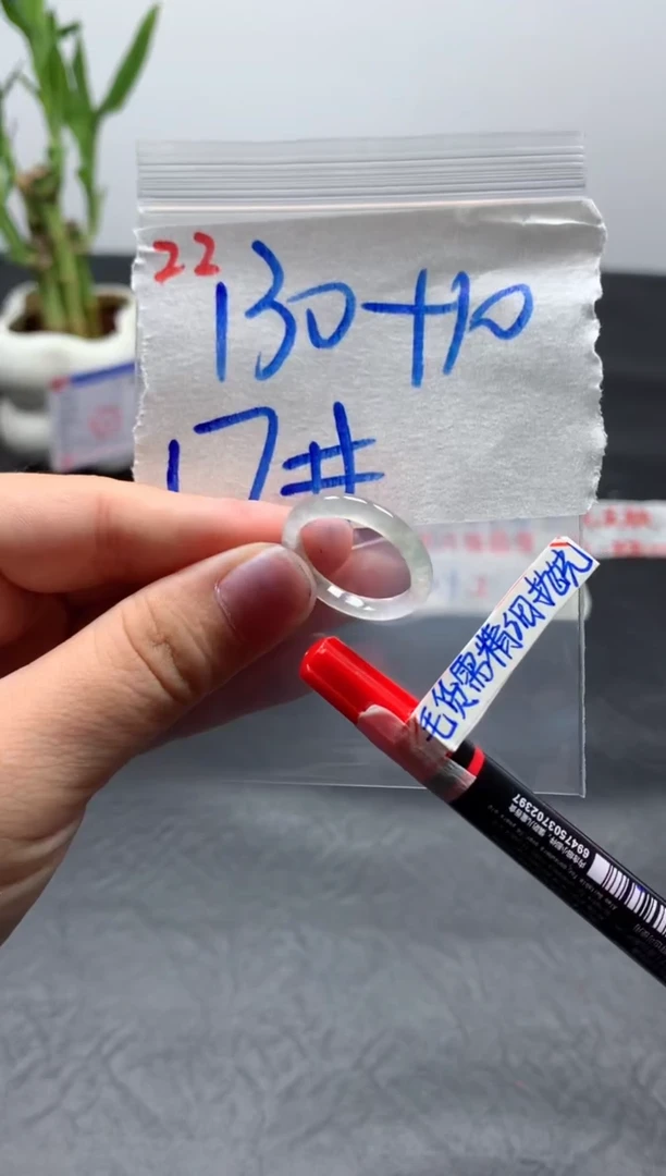 未镶嵌定制翡翠戒圈17#140毛货需精细抛光