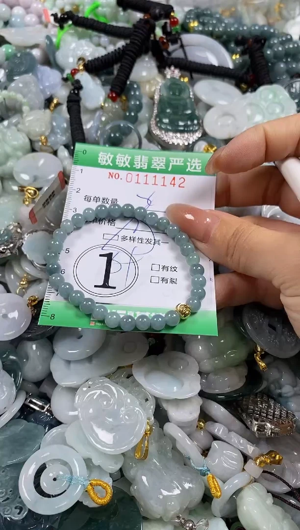 【闪购商品】翡翠颈饰未镶嵌闪购0111143