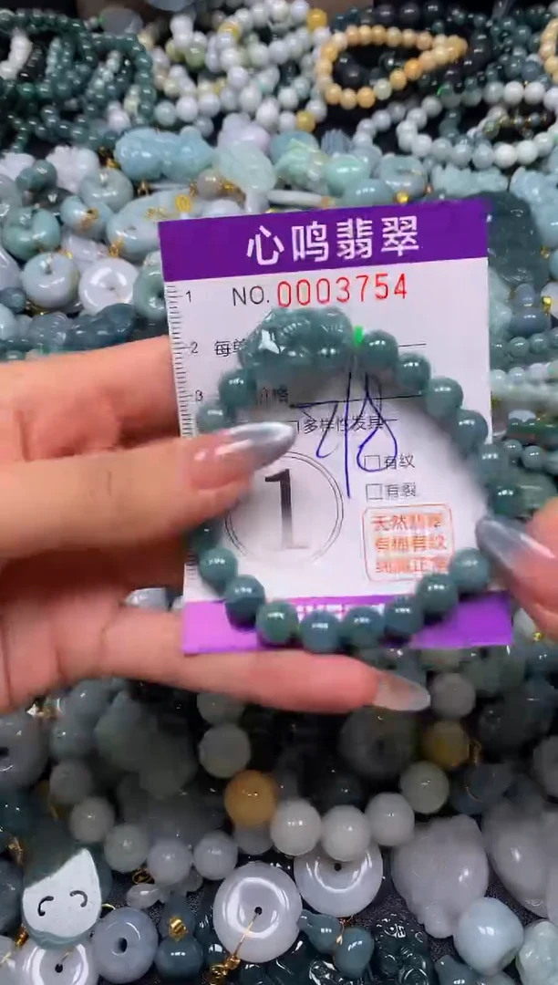 颈饰未镶嵌翡翠闪购003754