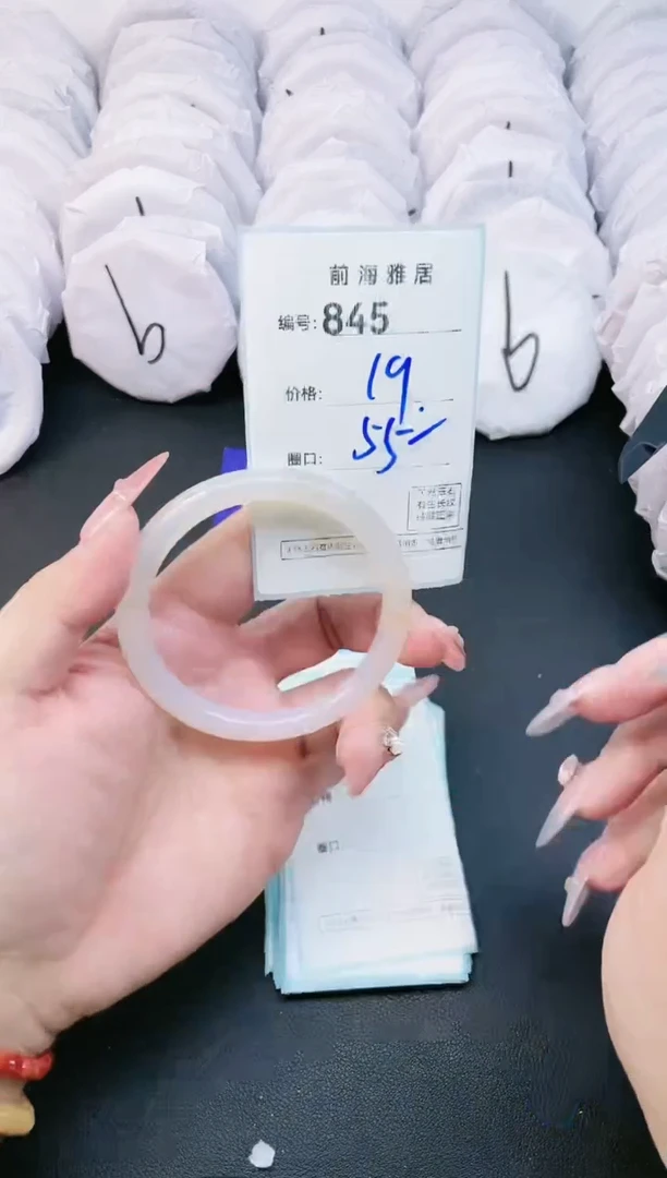【闪购商品】玛瑙/玉髓手镯未镶嵌845