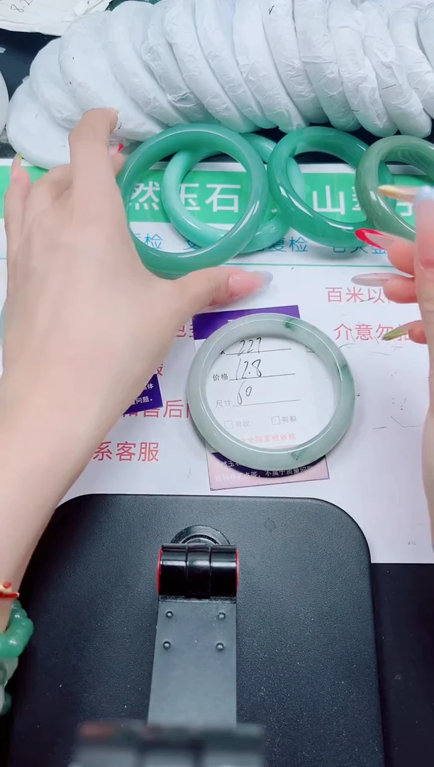 石英质玉手镯未镶嵌227-59/60