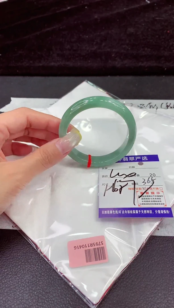 未镶嵌手镯翡翠11111111