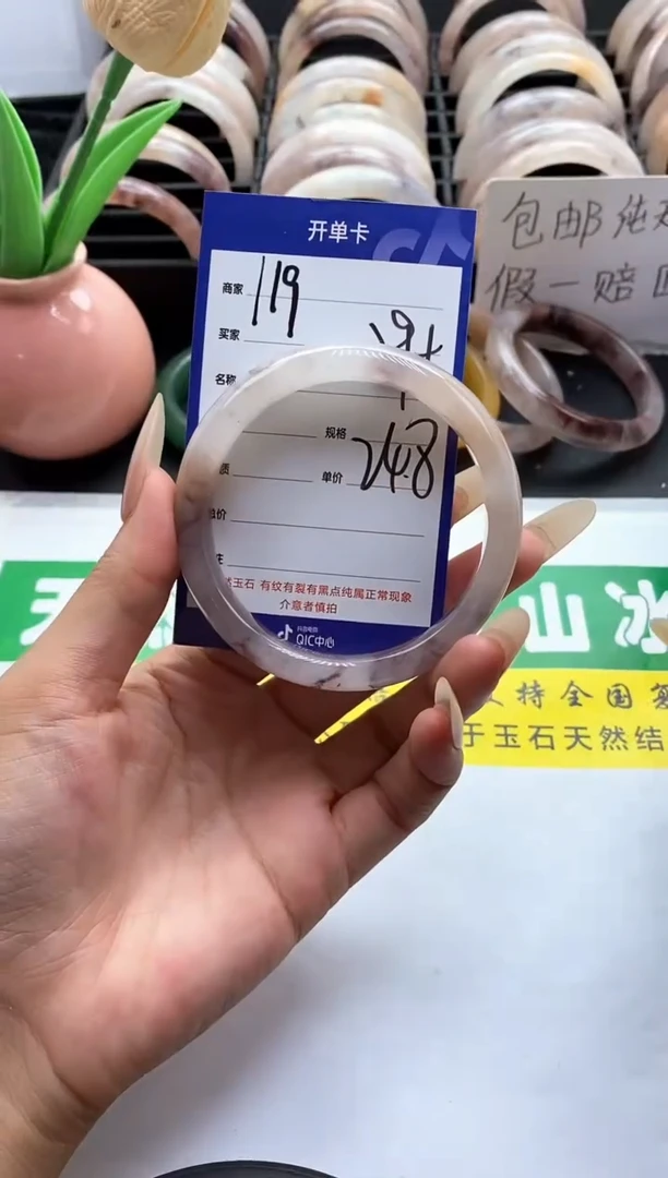 未镶嵌手镯石英质玉（金丝玉）119-59+