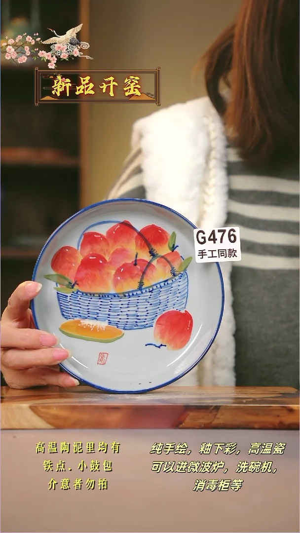 其他G476陶然集器瓷器