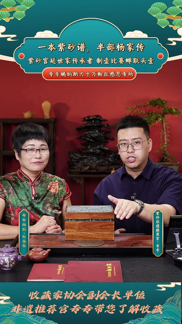茶壶紫砂专专会客厅 24