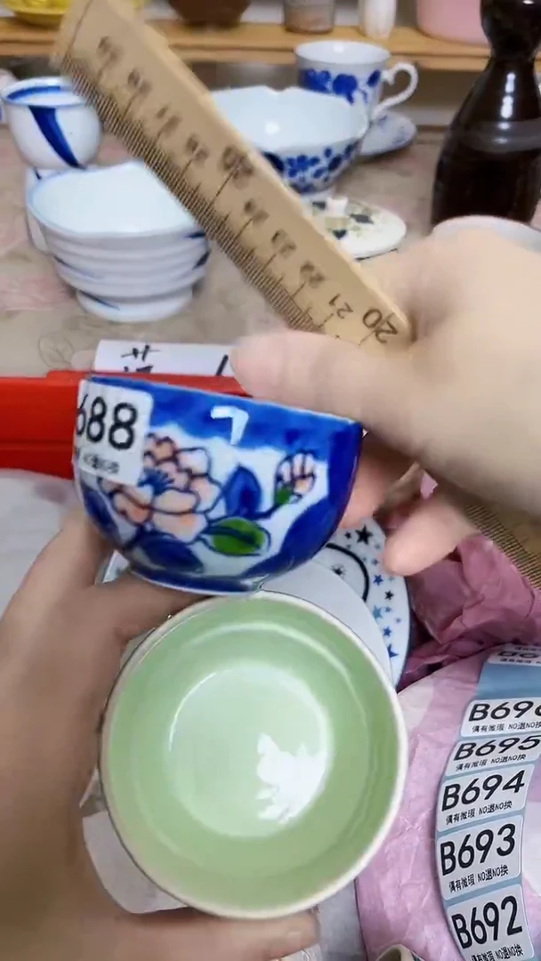 可*容全场18包邮688