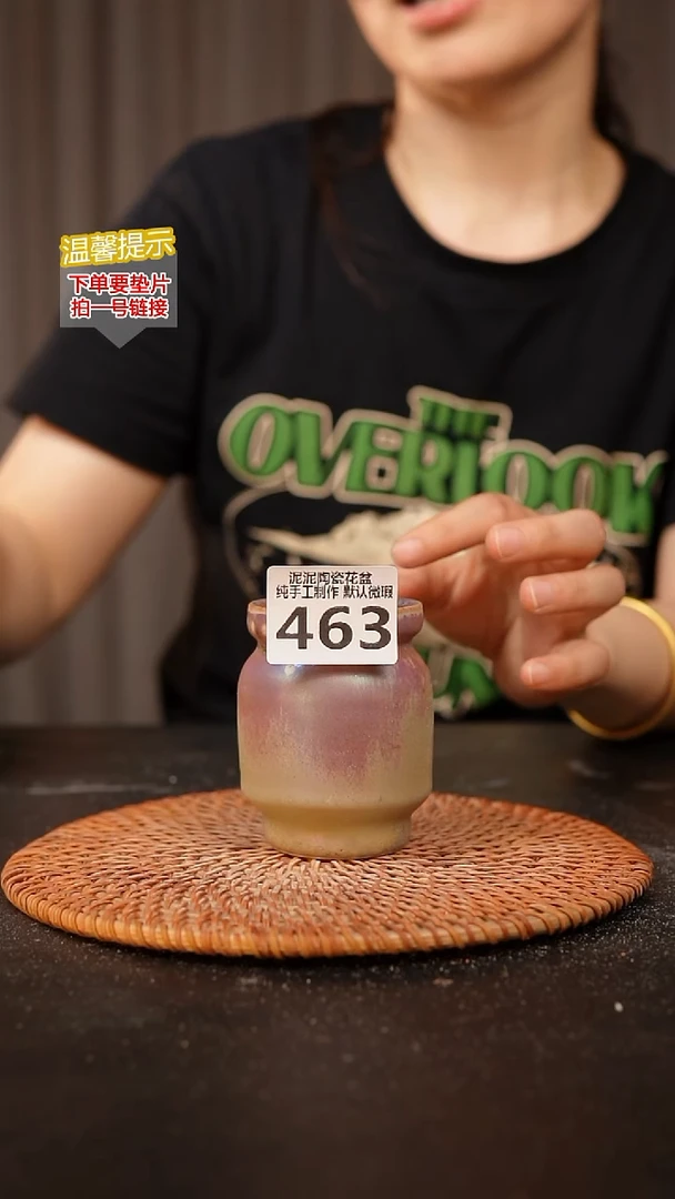 瓷片463内口径约4.5 外高约8