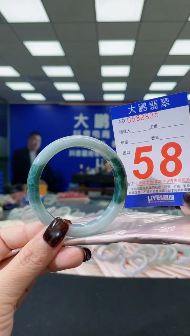 未镶嵌手镯翡翠AAAAAAAAAA