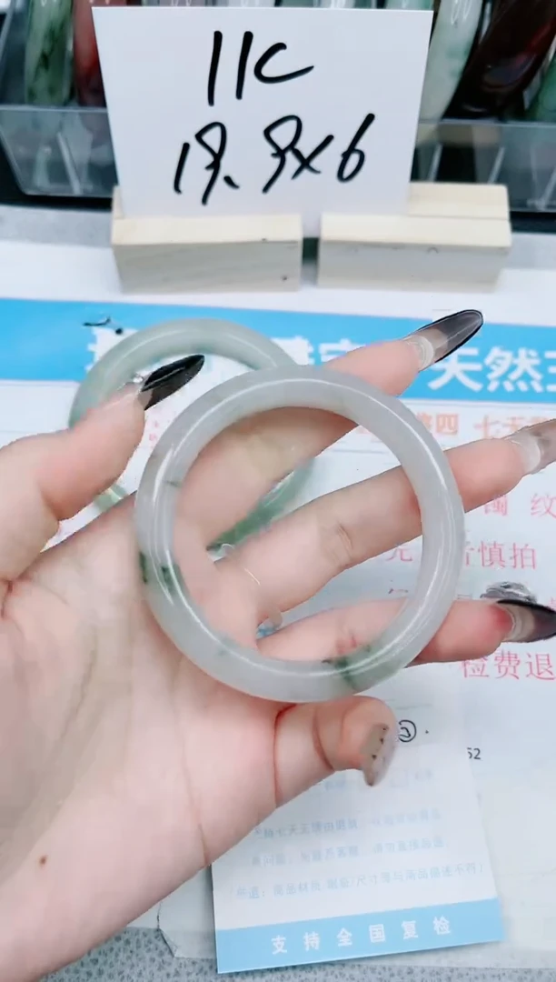 【闪购商品】石英质玉手镯未镶嵌32-54