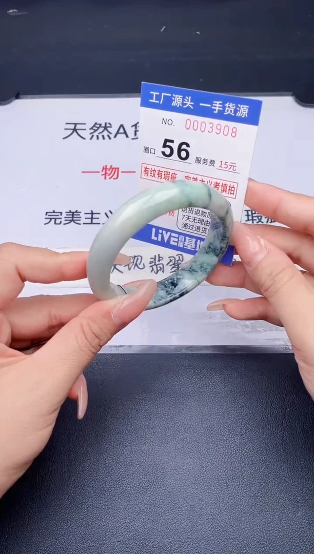 未镶嵌手镯翡翠翡翠手镯未镶嵌