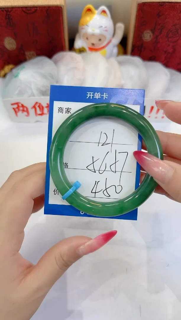 未镶嵌手镯石英质玉121
