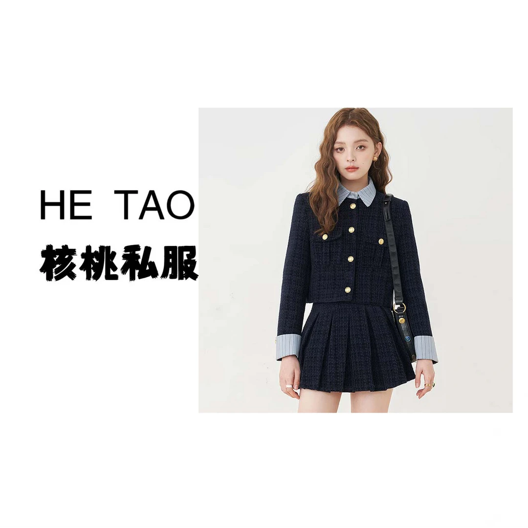 【核桃】【两件套】【有里布】套装裙小个子2025新款女主穿搭D3254