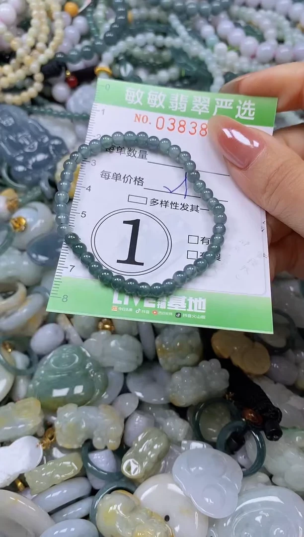 颈饰未镶嵌翡翠闪购0383858