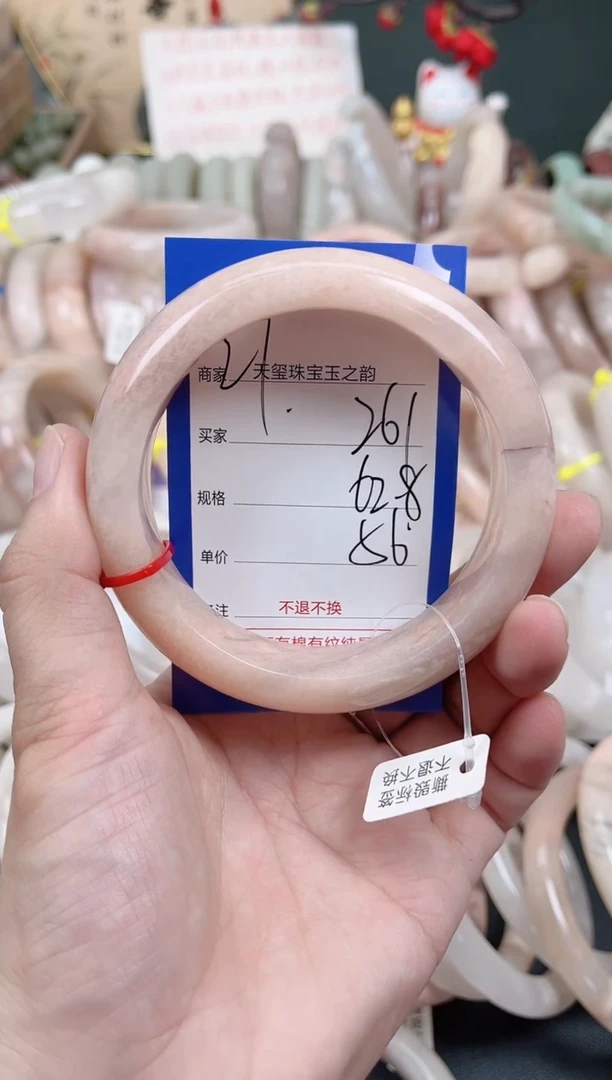 未镶嵌手镯石英质玉261