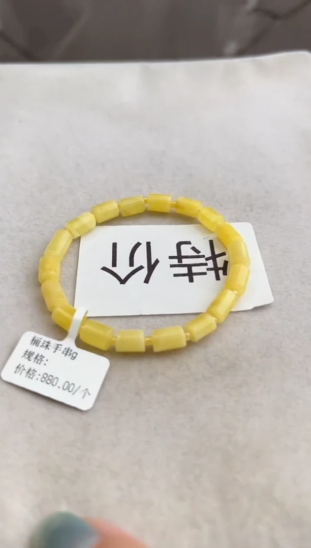 【闪购商品】琥珀裸石未镶嵌10215289-手串