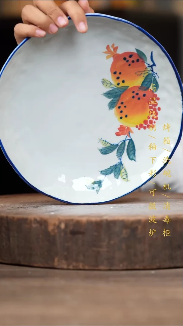 瓷片景德镇高温釉下彩（食品级）
