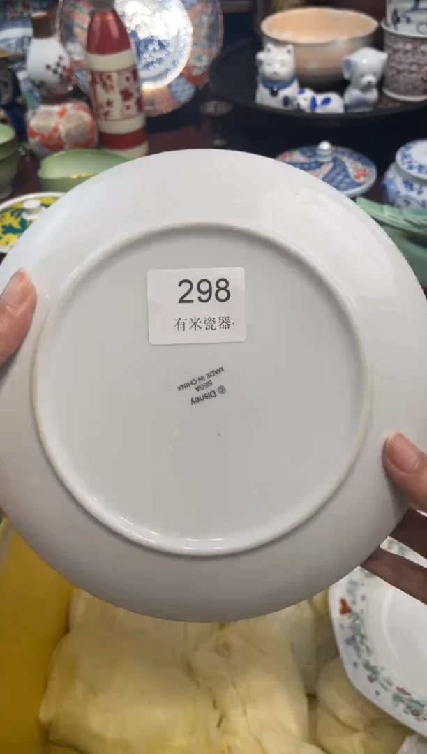 【闪购商品】碗00000000000000000