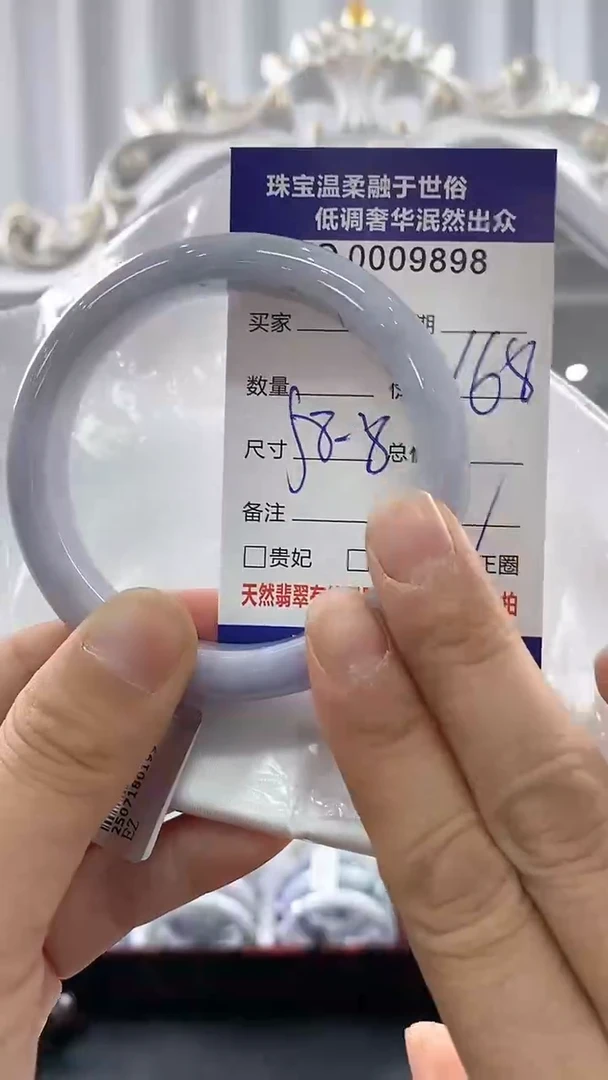 翡翠手镯未镶嵌天然缅甸A货翡翠