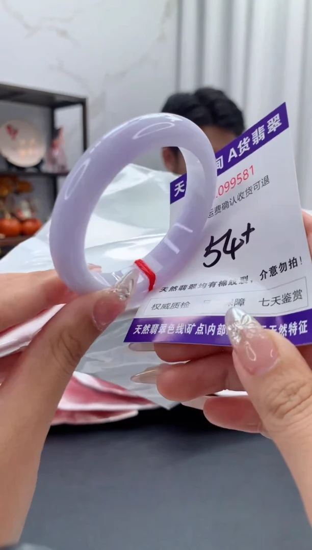 未镶嵌手镯翡翠天然缅甸A货翡翠