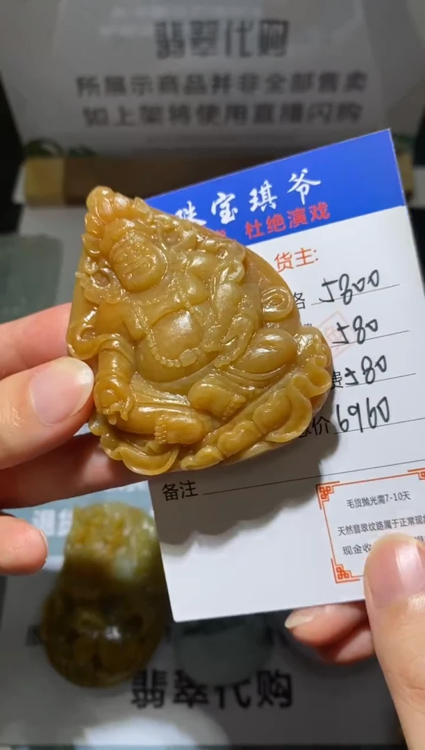 未镶嵌定制翡翠-毛货不退不换-