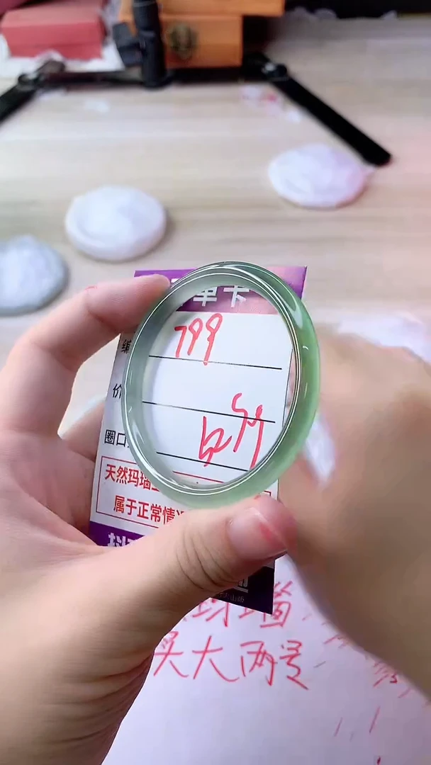 手镯玛瑙/玉髓未镶嵌799