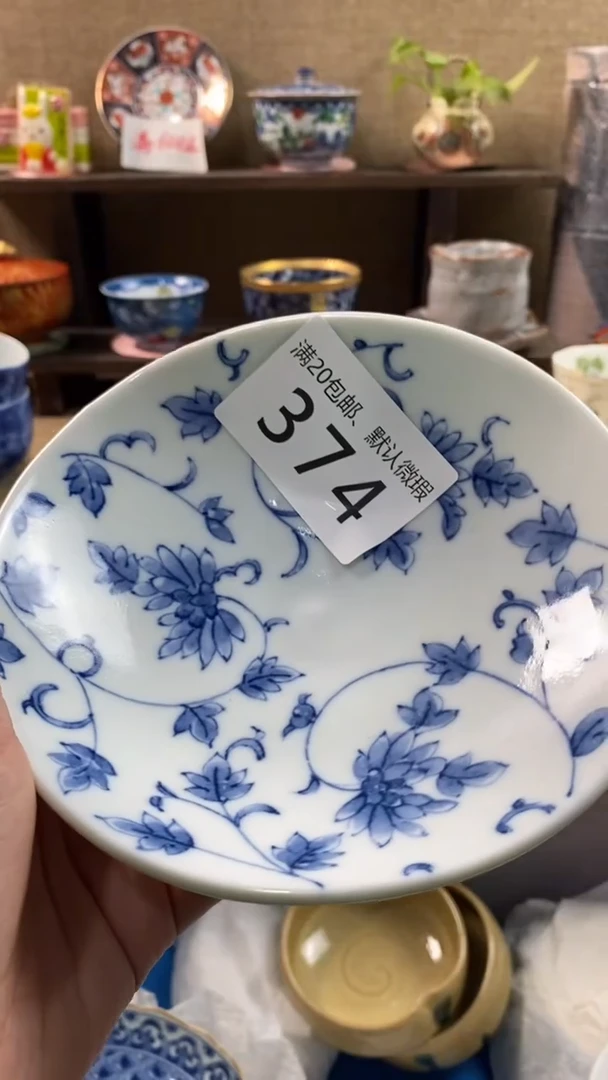 其他陶用****7374满20包邮，感谢支持。