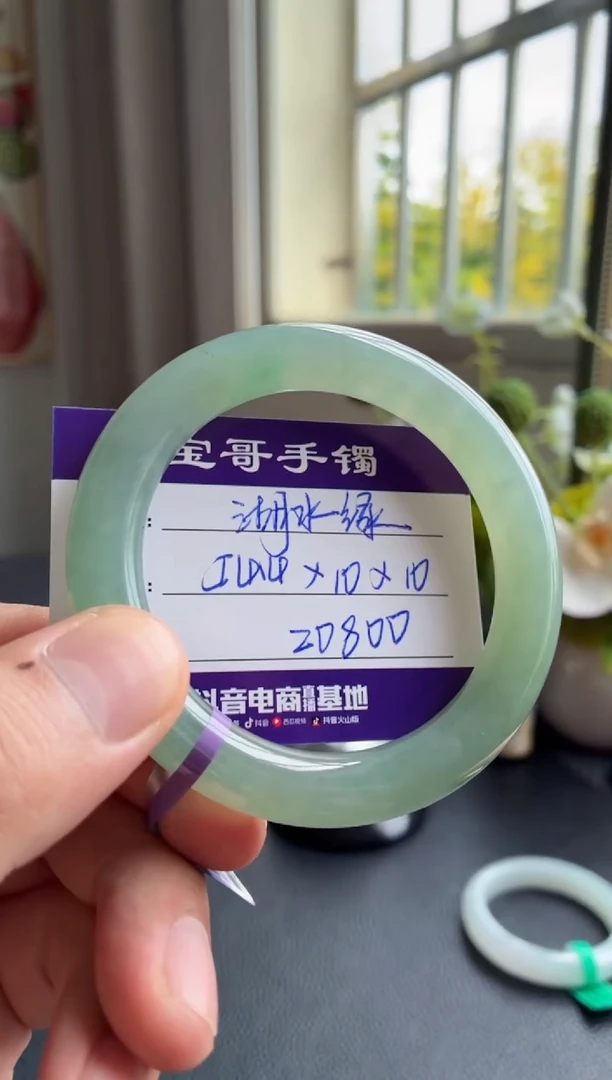 未镶嵌手镯翡翠翡翠手镯