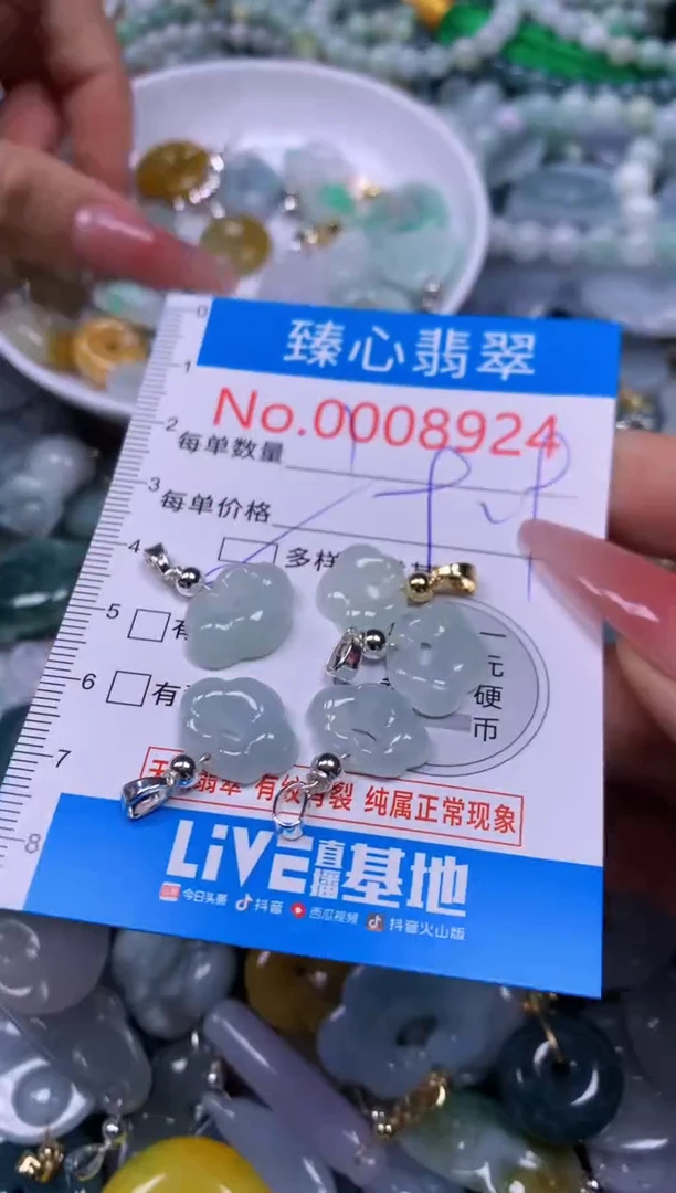 【闪购商品】翡翠颈饰未镶嵌含绳0008924