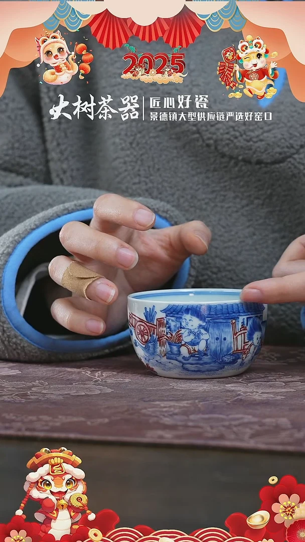 【闪购商品】杯永明尚玩童子缸杯