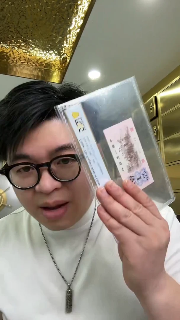 【闪购商品】PCGS-团购福星钢章渡背单张带4包66