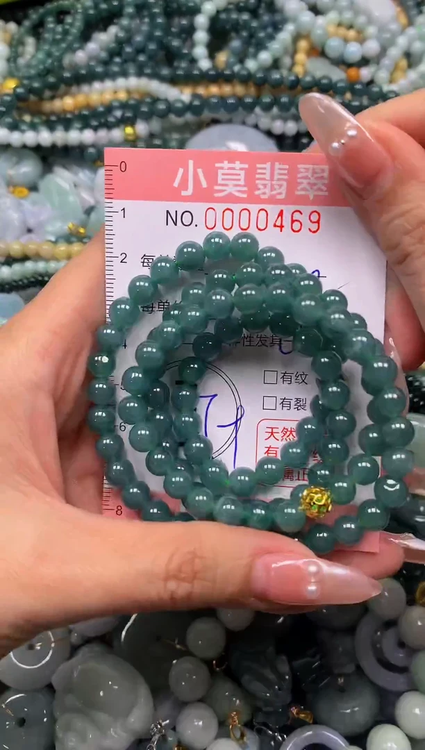 颈饰未镶嵌翡翠闪购00469