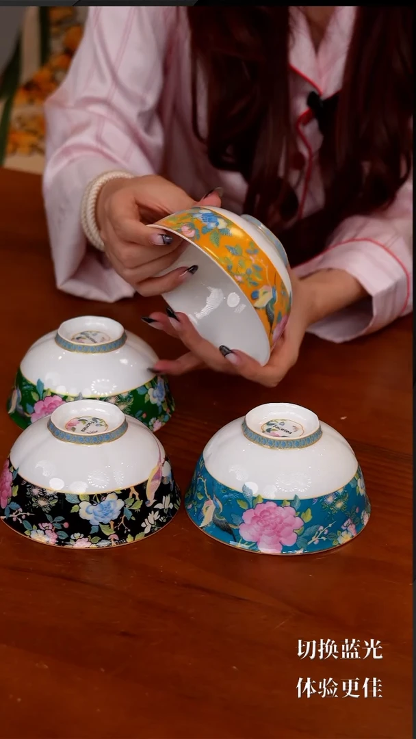 199-facetea-百鸟混色4色4.5碗套装（黑，浅蓝，绿，金）
