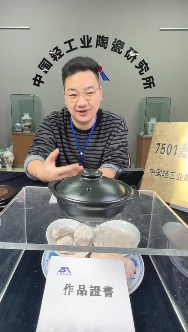 瓷莱斯特耐热煲0.2升