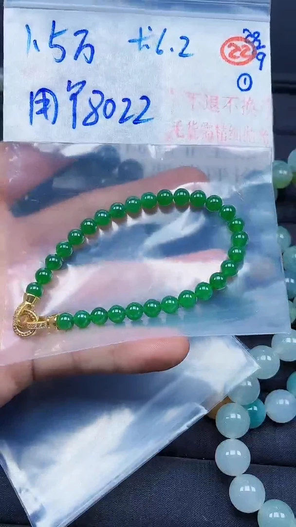 未镶嵌定制翡翠用****9毛货需精细抛光拍一发一