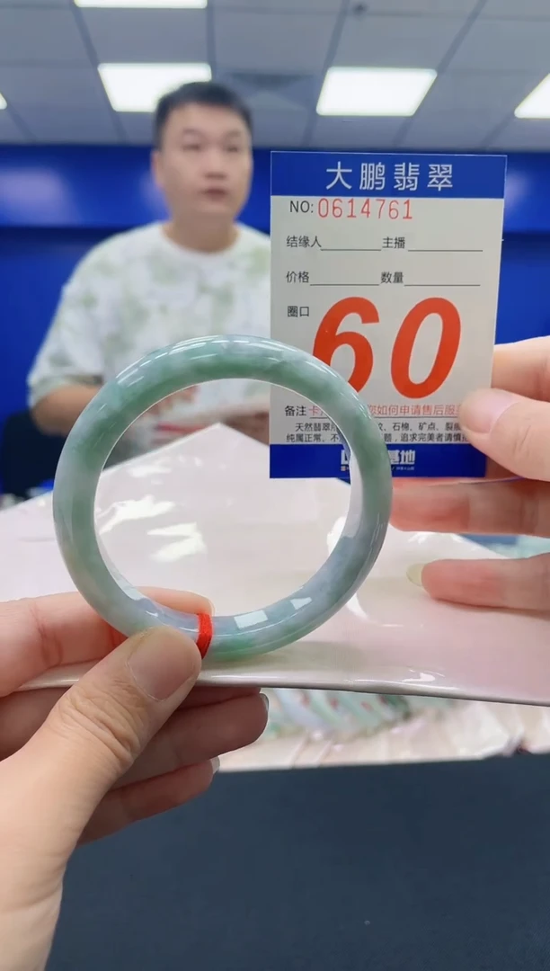 未镶嵌手镯翡翠 AAAAAAAAAA