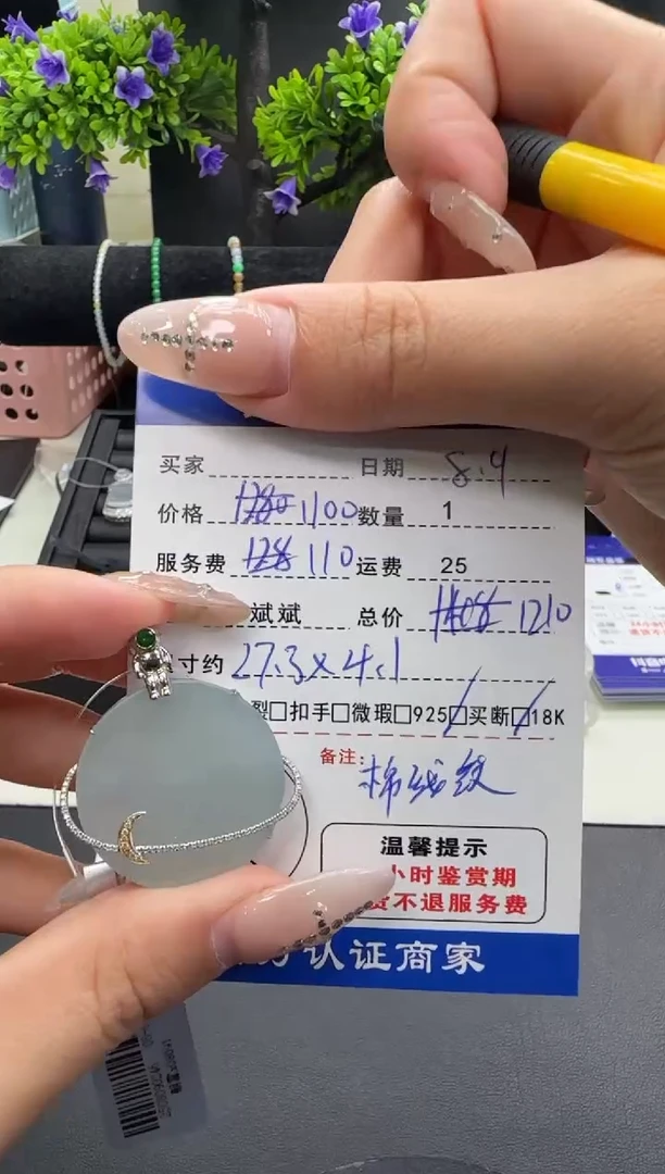 吊坠(不含链)18K金镶嵌翡翠翡翠吊坠