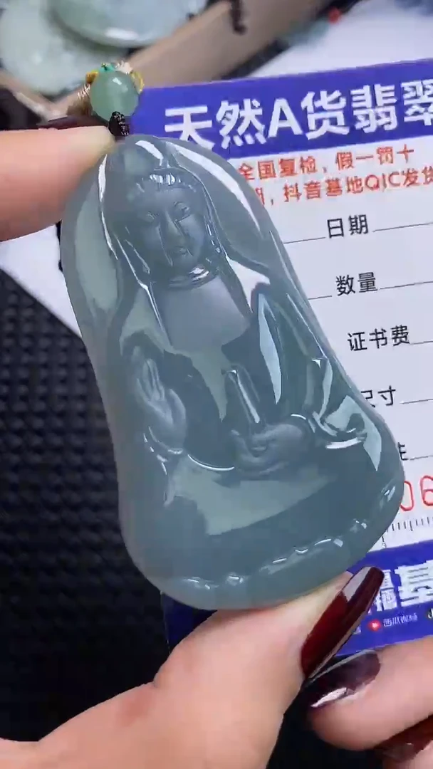 【闪购商品】翡翠颈饰未镶嵌A货翡翠8338