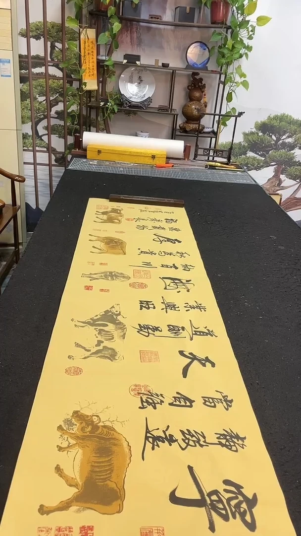 书法宁静致远当自强