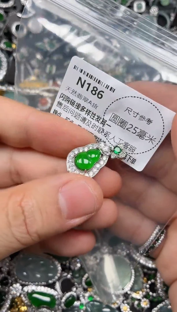 翡翠未镶嵌颈饰N186吊坠