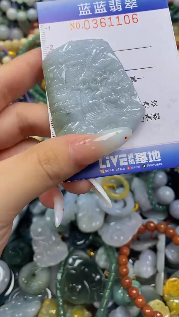颈饰未镶嵌翡翠闪购0361106