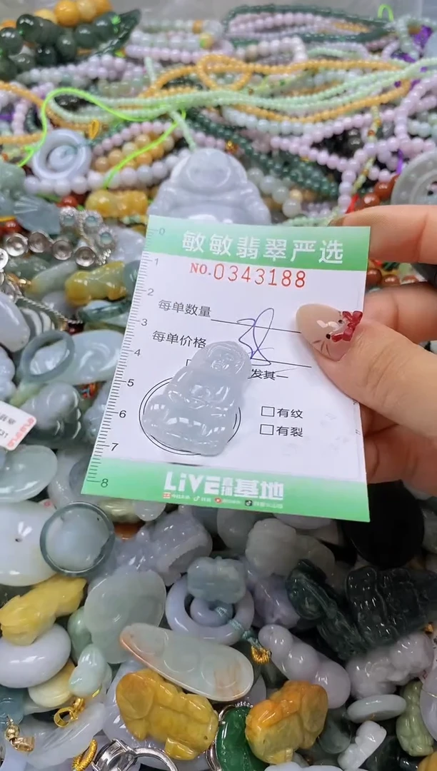 颈饰未镶嵌翡翠闪购0343188