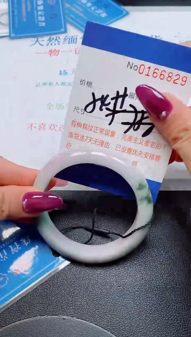 未镶嵌手镯翡翠天然缅甸翡翠166829