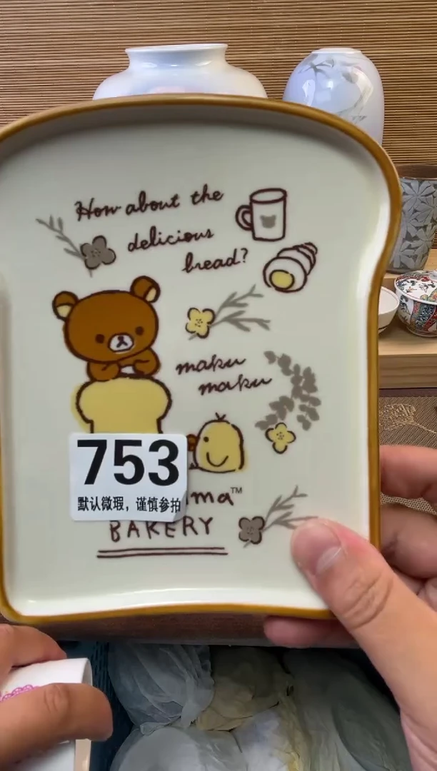 瓷片ㅤ****月陶瓷瓷器瓷器瓷器瓷器